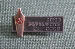 Знак, значок членский "Союз журналистов СССР". Перо. Журналистика, журналист. Тяжелый.