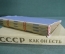 Книга "СССР как он есть". Популярный иллюстрированный справочник. Суперобложка. 1959 год.