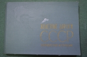 Справочник, атлас, карта 