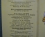 Открытки раскраски "День рождения Леопольда". Набор. Худ-ки Резников, Назарук. Чистые. 