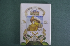 Открытки, набор "Кот в сапогах, Шарль Перро". Художник М.Н. Федоров. Москва, 1983 год.