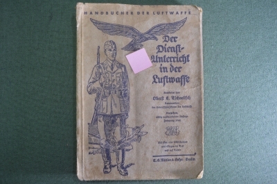 Справочник служебный "Люфтваффе". Третий Рейх. ВВС. Летчик. Германия. 1941 год.
