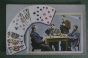Открытка старинная 