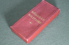 Коробка футляр старинный  "Медаль Военных Заслуг образца 1870 года". Франция.