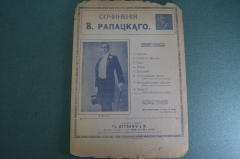 Ноты старинные "Паяц, Сочинения Рапацкого". Изд. Детлаф. Российская Империя.