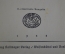 Книга песенник "BDM Гитлерюгенд". 3-й Рейх. Германия. 1938 год.