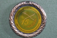 Медаль настольная, плакетка "Федеральная Таможенная Служба, 15 лет. Центральная Базовая Таможня". 