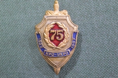 Знак, значок "КРО - УКРО, 75 лет, 1922 - 1987 гг.".  Контрразведка.