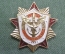 Знак, значок "От вооруженных сил СССР". Армия. 