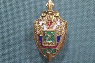 Знак, значок "МТУ, 5 лет. Московское таможенное управление". Винт. 