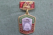Знак, значок 