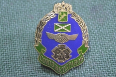 Знак, значок "Союз Ветеранов, 10 лет". X, Таможня. Цанга. 