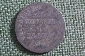Монета 15 копеек, 1 злотый 1839 года. Серебро. Буквы MW. Польша в составе Российской Империи.