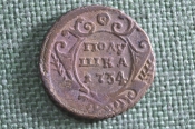 Монета Полушка 1734 года. Медь. Анна Иоановна, Российская империя.