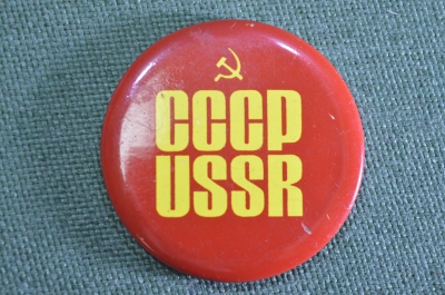 Знак значок "СССР USSR серп и молот". Норма. Norma. СССР.