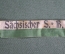 Лента старинная муаровая к медали "Sachsischer S = R". Германская империя. Начало 20-го века.