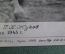 Фотография большая кабинетная "Г. К. Жуков на Параде Победы 24 июня 1945 года". Е. Лангман. СССР.