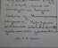 Открытка старинная "Нижний Новгород. Слияние реки Оки с Волгой". Изд. Бреева. Российская Империя.