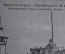 Открытка старинная "Нижний Новгород. Благовещенский собор и гостиница Россия". Российская Империя