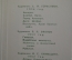 Открытки, набор "По Индии" (23 штуки). Изд. Советский художник. 1955 год, СССР.