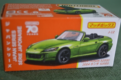 Машинка игрушка "Matchbox Honda S 2000 2004". Японская серия. Таиланд.