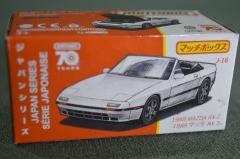 Машинка игрушка "Matchbox Mazda RX 7 1988". Японская серия. Таиланд.
