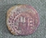 Монета старинная пиратская 4 Мараведи. Средневековая Испания. Филипп. 17 век. #1