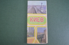 Карта города, схема пассажирского транспорта "Киев", 1979 год. #K2