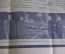 Газета "Правда" от 8 марта 1953 года. Смерть Сталина. #2