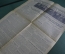 Газета "Правда" от 10 марта 1953 года. Смерть Сталина. 