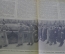 Газета "Правда" от 10 марта 1953 года. Смерть Сталина. 