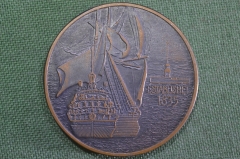 Медаль настольная "Балтийское Морское Пароходство, 150 лет. Baltic Shipping Company". СССР.