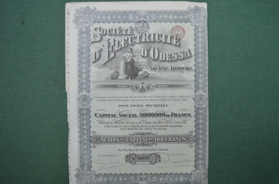 Электросети Одесса (Electricite d' Odessa). Акция на 100 франков. без штампа. Одесса, 1910 год.