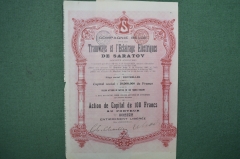 Саратовский трамвай и электричество (Tramways de Saratov). Акция на 100 франков. Красная, 1907 год.