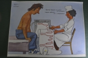 Плакат агитационный 