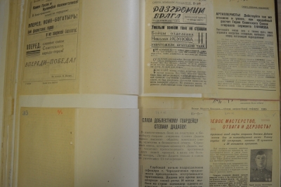 Оригиналы документов 1945 года, Кенигсберг, 3-й Белорусский фронт. Боевые листки, листовки, приказы.