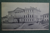 Открытка старинная 