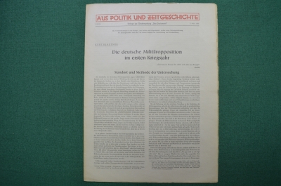 Выпуск журнала «Из политики и современной истории» (APuZ) от 02.03.1955, Германия