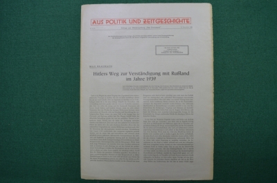 Выпуск журнала «Из политики и современной истории» (APuZ) от 16.12.1959, Германия