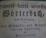Книга старинная словарь Чешско-Немецко-Латинский. Прага. Чехия. 1820 год.