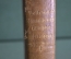 Книга старинная словарь Чешско-Немецко-Латинский. Прага. Чехия. 1820 год.