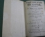 Книга старинная словарь Чешско-Немецко-Латинский. Прага. Чехия. 1820 год.