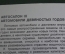 Набор открыток "Autosalon Автомобили Женевский автосалон". Автомобили 1990х. Чехословакия. 1989 год