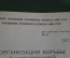 Книга "Организация борьбы с наркоманией". Номерная. ДСП. МВД СССР. 1988 год.
