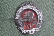 Знак, значок 