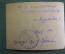 Фотография старинная "Дом отдыха Электрозавода Храм". Печать. Подписана. СССР. 1935 год.