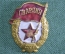 Знак, значок "Гвардия". Тяжелый металл, эмали. Армия. З-д Победа, СССР. Дефекты эмали, винта нет.