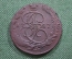 5 копеек 1787 года, ЕМ (пять копеек). Екатерина II, медь (Екатерининский пятак). 