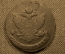 Перечекан с "барабанов" (двусторонний), 5 копеек 1788 года, ММ. Екатерина II, медь.