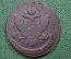 Перечекан с "барабанов" (двусторонний), 5 копеек 1788 года, ММ. Екатерина II, медь.